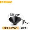 Vajilla de Melamina Kaiba Tazón para Fideos Tazón para Sopa Ramen Caracol Fideos Hot Pot Picante Tazón Grande Imitación Porcelana Especial para Restaurantes de Fideos