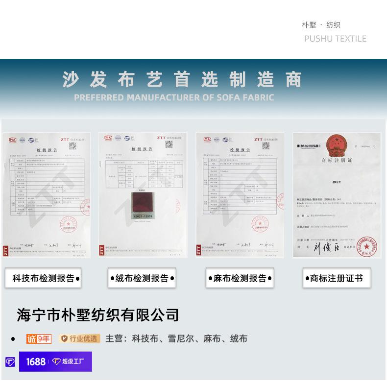 云朵绒 (33).jpg