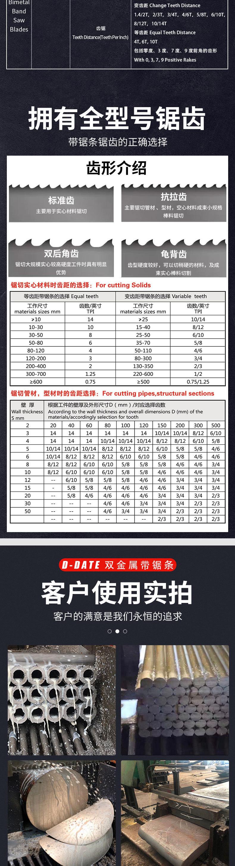D_ADATE详情页_04.jpg