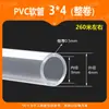 Venda Direta de Fábrica Tubo Flexível Transparente Macio de PVC, Tubo Flexível, Tubo Horizontal, Tubo de Plástico Transparente, Tubo de Água e Óleo de PVC, Rolo Completo, Custo-Benefício