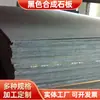 Producción personalizada pizarra sintética de fibra de carbono gris pizarra pizarra sintética nacional aislamiento pizarra sintética negra fabricante