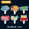 Placa de Mão Gaokao para Cerimônia do Compromisso de 100 Dias para o Exame de Admissão ao Ensino Médio Placa de Mão Placa KT Incentive a reta final