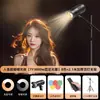 Transmissão Ao Vivo Preenchimento de Luz para Cabelo Âncora Holofote Profissional Iluminação Zoom Fotografia Luz de Fundo Fundo de Foto Fotografia de Retrato Luz