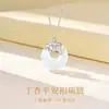 Colar da Paz Lilás Prata de Lei S925 Novo Estilo Chinês Pingente Ruyi de Transferência de Sorte Bênção com Superfície Lisa Fecho de Paz Estilo Nacional