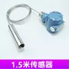 Transmissor de Nível de Líquido para Tanque de Diesel em Aço Inoxidável Sensor de Nível de Água Fervente Resistente a Altas Temperaturas Medidor de Nível de Líquido Submersível