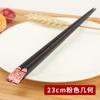 Palillos de Madera Estilo Japonés para Sushi, Palillos Puntiagudos de Alta Gama, Uso Individual, Palillos de Madera Multicolor