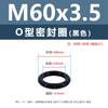 Anillo O de Silicona Negro Caucho Ecológico Anillo Impermeable Resistente al Aceite y al Desgaste M3M4M5M12M35M48M50M60