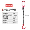 Eslinga de Cadena para Izaje Aparejo Gancho de Acero para Tubería Gancho de Apertura Grande Simple/Doble Gancho de Izaje Cadena de Izaje para Grúa