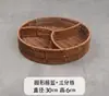 Cesta de Almacenamiento Compartimentada Decorativa Tejida de Bambú Anti-Ratán para Frutas y Verduras, Snacks, Dulces, Artículos Varios del Hogar