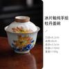 Esmalte Flor de Hielo Pintado a Mano Peonía Tazón de Tres Capacidades Taza de Té Cerámica Hogar Juego de Té Kung Fu Tazón de Té Pequeño con Tapa No Caliente