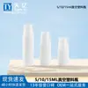 En Stock Botella de Loción al Vacío de PP de 10 ml con Tapa de Presión, Botella Dispensadora de Muestras para Cuidado de la Piel de 5 ml Tipo Presión con Cabezal de Bomba y Tapa Exterior