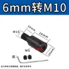 M10 bucha lâmina de serra máquina de corte eixo de conexão placa de pressão grampo conector acessórios para esmerilhadeira angular ferramentas de acoplamento para esmerilhadeira de bancada