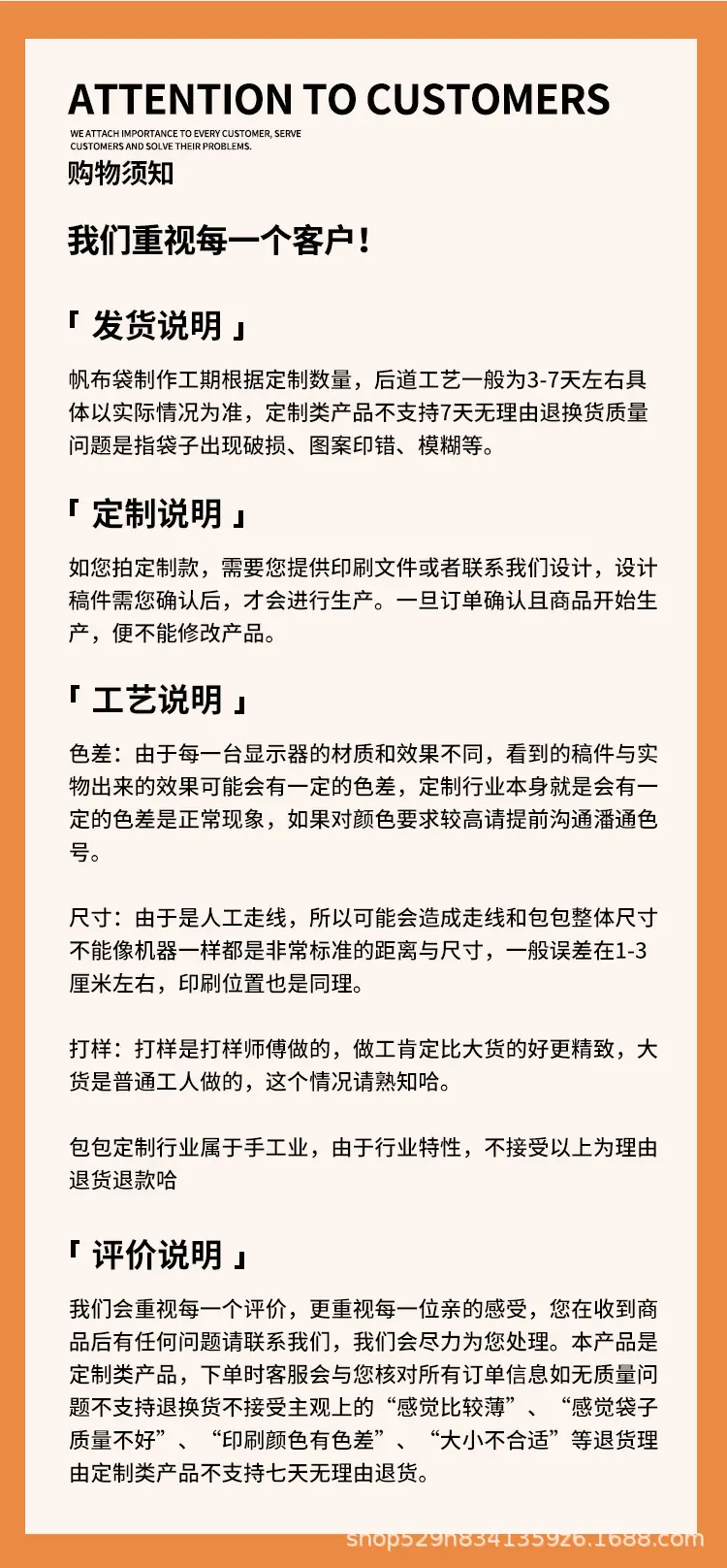 详情页_13.jpg