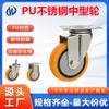 Rueda Universal de Poliuretano y Acero Inoxidable de 3 pulgadas 4 pulgadas Rueda para Carro de Plataforma Rueda para Carro Volteable Rueda para Remolque de Transporte Rueda Giratoria Industrial Resistente al Desgaste