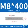 Tornillo de Acero Inoxidable 304 Tornillo Rosca Completa Varilla Roscada M3M5M6M8M10M12M16M20