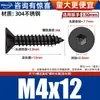 Tornillos Autorroscantes Hexagonales Avellanados de Acero Inoxidable 304 Negros Tornillos para Madera Tornillos de Cabeza Plana Tornillos de Cabeza de Copa Plana M2-M10