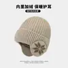 Chapéu Masculino de Inverno com Proteção para Orelhas Chapéu para Ciclismo Quente Frio Chapéu para Cabeça Grande Chapéu de Lã Masculino Chapéu de Malha Baotou com Forro de Fleece Masculino