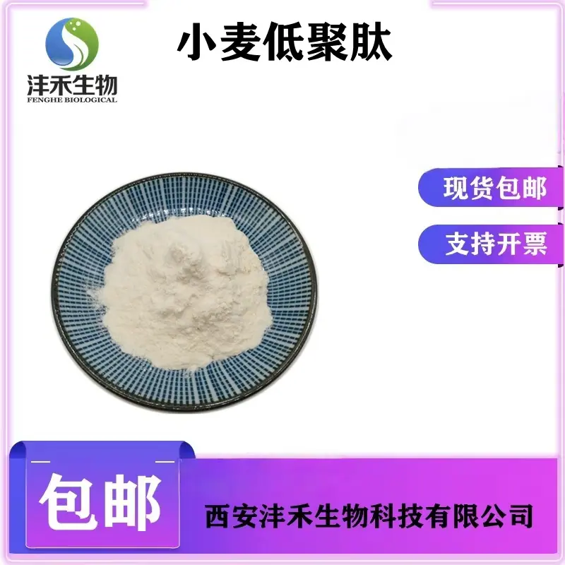 粉