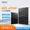 Venta Directa de Módulos Fotovoltaicos de Silicio Monocristalino de 410W, Paneles de Generación de Energía de 425W, Paneles Solares para Estaciones de Energía en Techos, En Stock para Exportación a Jingchen