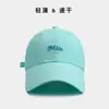 Gorra de Béisbol para Mujer, Sombrero de Sol Delgado Transpirable de Verano, Estilo Coreano Adelgazante para la Cara Bordado de Letras Versátil Secado Rápido