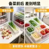 Caja de almacenamiento sellada rectangular larga para refrigerador, para guardar cebolletas, jengibre y cilantro, herramienta rectangular transparente antiolor para conservación de alimentos