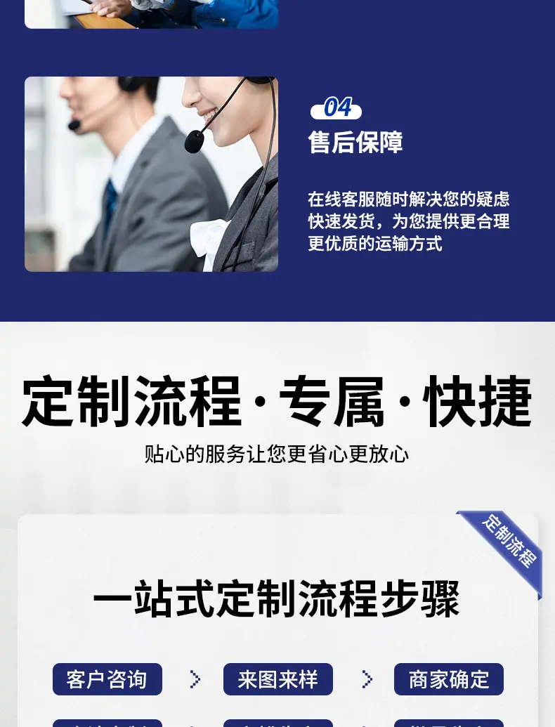 详情_11