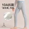 Pantalones de otoño para niño 2026 nuevo estilo pantalones térmicos para niño para otoño e invierno leggings para niño no necesitan usar ropa interior pantalones térmicos de algodón