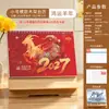 Calendário 2027 para Família, Ano do Bode, Calendário Publicitário para Negócios, Calendário de Mesa de Madeira Simples Criativo Personalizado Impressão