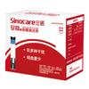 Medidor de Glucosa en Sangre Estable Sannuo Tira Reactiva para Prueba de Glucosa en Sangre Estable Plus Tira Reactiva para Prueba de Glucosa en Sangre Tira Reactiva para Prueba de Glucosa en Sangre en Casa