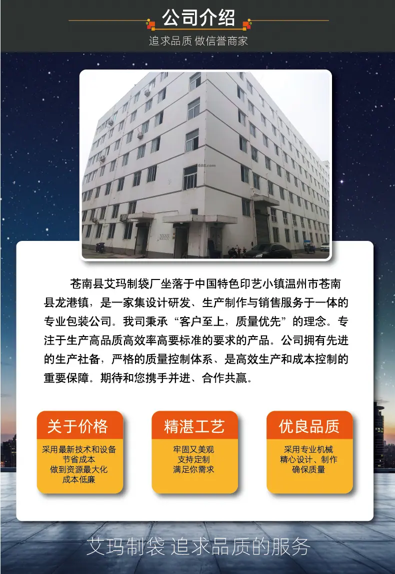 通用详情-艾玛-2_05
