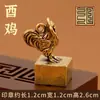 Llavero Sello Zodiacal del Año de la Serpiente Latón Retro Colgante Chino Bolso Puesto Creativo Nuevo Recuerdo