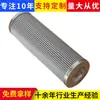 314540 Yingde Norman Filtro Hidráulico Caja de Engranajes para Energía Eólica Filtro de Alta Presión Filtro de Aire para Excavadora Fabricante