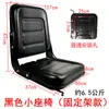 Asiento de Vehículo de Ingeniería Compacto con Pala Frontal y Dirección Deslizante Ensamblaje de Asiento para Excavadora Montacargas Asiento Universal para Cargador