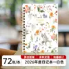 Amazon Transfronterizo 2026 Bloc de Notas de Inglés de Negocios Cuaderno de Doble Espiral Portátil Bloc de Borradores de Hojas Sueltas Personalización