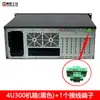 Chassi de PC Industrial 4U Ultra-Curto 300mm de Profundidade Rackmount ATX Placa Grande Computador Industrial Equipamento de Gravação a Laser Chassi Host