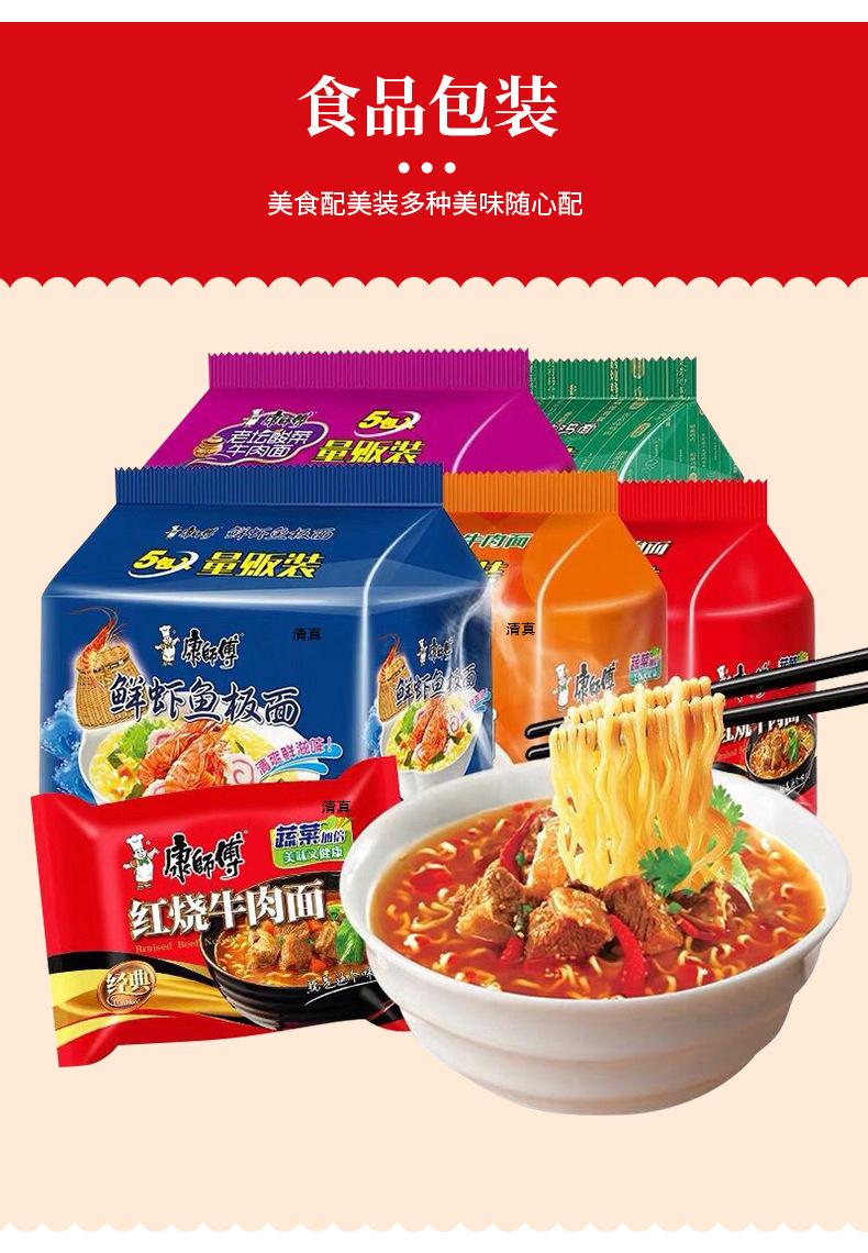 新详情设计-恢复的-恢复的_14.jpg