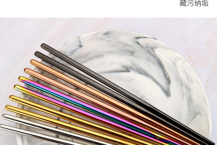 筷子_11