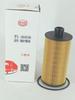 Filtro de Óleo Weichai 1000491060 Adaptado para J6F Tiger VN Weichai WP2.3N/WP3N Filtro de Óleo