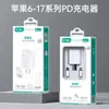 El Juego de Cargador Pd es Adecuado para el Juego de Cargador Apple Pd20W y el Juego de Cargador con Interfaz Tipo-C para Teléfono Móvil