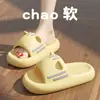2026 Nuevo Modelo Material Eva Impermeables, Antideslizantes, Anti-Olor Zapatillas sin Cordones