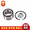 Origem e Ponto de Fornecimento Aço Cromo Bearing Material É Mais Durável 40210-Ax000 Kit de Reparo Bearing