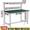 Bancada Anti-Estática com Luzes, Mesa de Montagem Industrial para Oficina, Mesa de Inspeção, Mesa de Manutenção