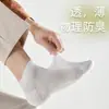 Calcetines para Hombre Calcetines Cortos Verano Delgados Color Sólido Desodorantes Calcetines Tipo Barco para Hombre Verano Absorbentes de Sudor Malla Transpirable Calcetines Cortos Deportivos