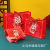 2026 Bolsa de Regalo Nueva Año del Caballo Bolsa Tote Creativa Bolsa de Papel de Año Nuevo Festival de Primavera Estilo Chino Bolsa Roja para Empaque de Regalo