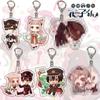 Anime Acrílico Chaveiro para Amarrar Junior Flower King Pingente Dupla Face Ning Ning Flower King Jóias Presente