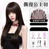 Peruca Completa Koni para Mulheres, Imitação Natural de Cabelo Humano, Corte Princesa, Volumosa, Cabelo Longo Liso, Peruca para Uso Diário