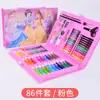 Set de Pintura para Niños Bolígrafos Acuarela Herramientas de Dibujo Lápices Crayones Pasteles al Óleo Papelería de Primaria Suministros de Aprendizaje Otro