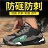Zapatos de seguridad para hombre transpirables zapatos de trabajo de seguridad con puntera de acero anti-aplastamiento anti-perforación resistentes al desgaste zapatos ligeros y cómodos para sitio de construcción mayoreo