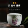 Taza de té de Kung Fu, taza de té de horno Ru blanco lunar, taza maestra de cerámica, taza de degustación de película abierta, jaula de té grande, taza de té de porcelana Ru