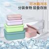Caja de Silicona de Grado Alimenticio para Conservar Frescura con Tapa, Fiambrera Sellada, Caja para Suplementos Alimenticios, Fiambrera Impermeable Multifuncional
